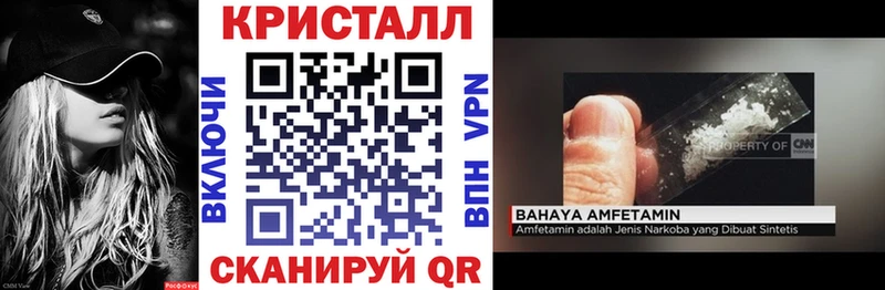 АМФ Premium  цена наркотик  OMG ONION  Тулун 