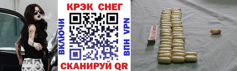 COCAIN Перу  где купить наркоту  darknet какой сайт  Тулун 