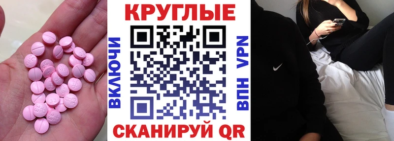 Экстази Дубай  Тулун 