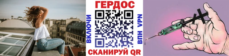 Героин Heroin  купить  сайты  нарко площадка какой сайт  Тулун 