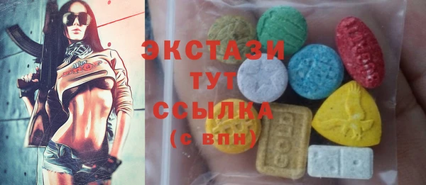 спайс Богородицк