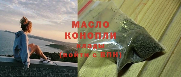 спайс Богородицк