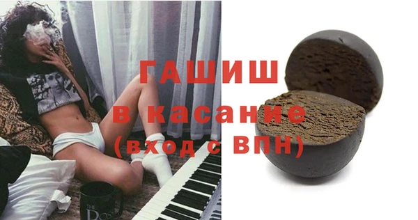 спайс Богородицк