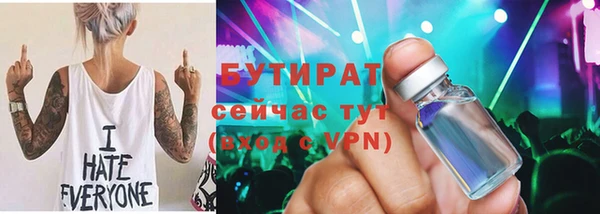 бошки Богданович