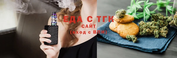 синтетический гашиш Бородино