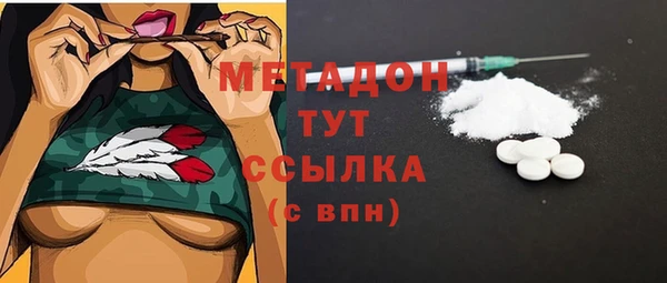 каннабис Саяногорск