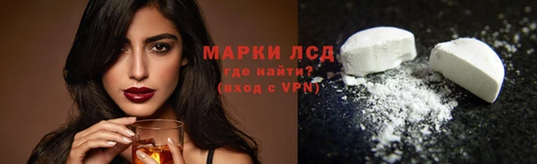 мескалин Бронницы
