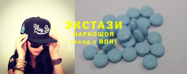 спайс Богородицк