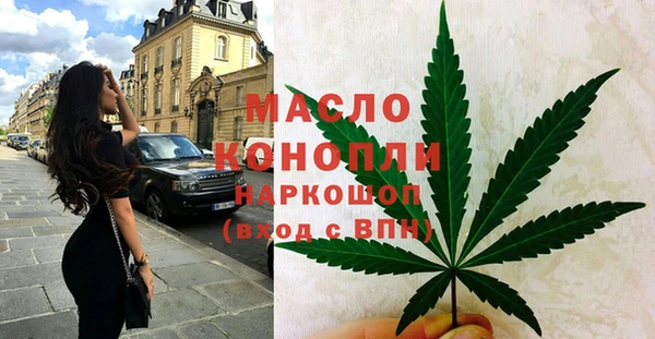каннабис Саяногорск