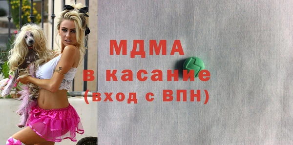 каннабис Саяногорск