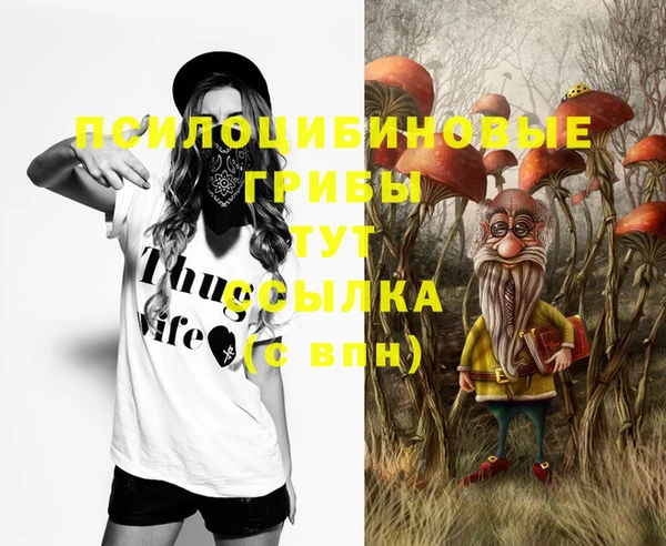 MESCALINE Сатка