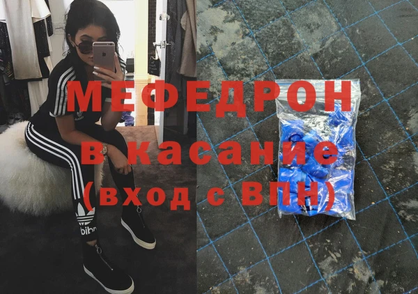 прущий лед Семёнов