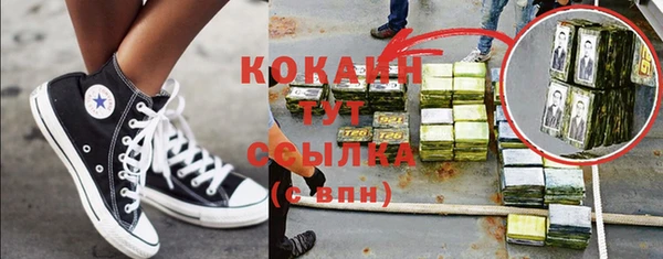 меф VHQ Богородск