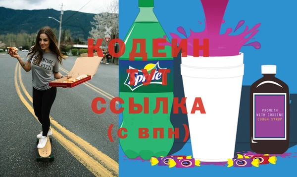 MESCALINE Сатка