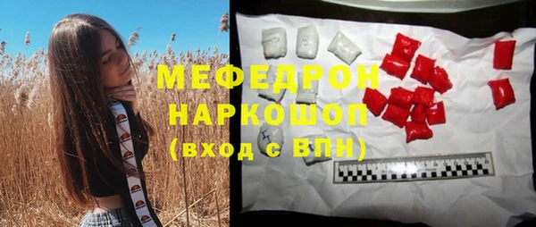 меф VHQ Богородск