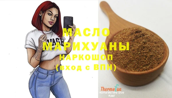 MESCALINE Сатка