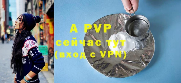 меф VHQ Богородск