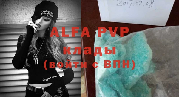 бутик Семилуки