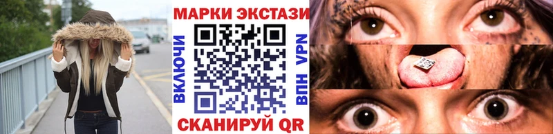 Наркотические марки 1,8мг  Тулун 