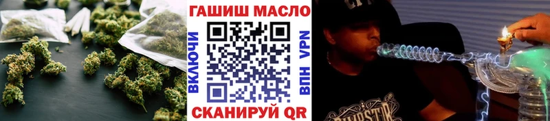 где купить наркотик  MEGA   Дистиллят ТГК вейп с тгк  Тулун 